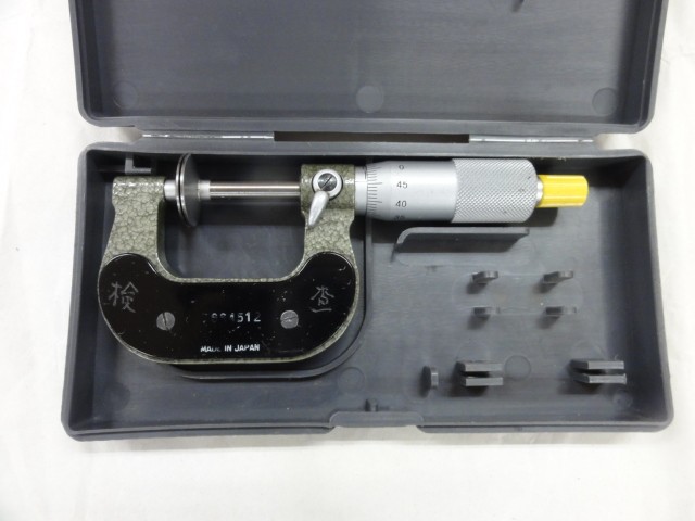 商品番号 V-0457 #1